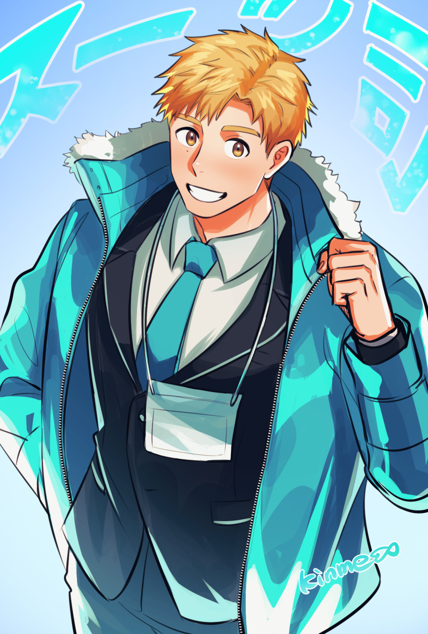 1boy akeuraji_tsukasa black_jacket blonde_hair blue_coat blue_necktie brown_eyes coat collared_shirt gradient_background grin highres jacket looking_at_viewer male_focus medalist_(manga) name_tag necktie open_clothes open_coat shirt short_hair smile solo sonikinme white_shirt