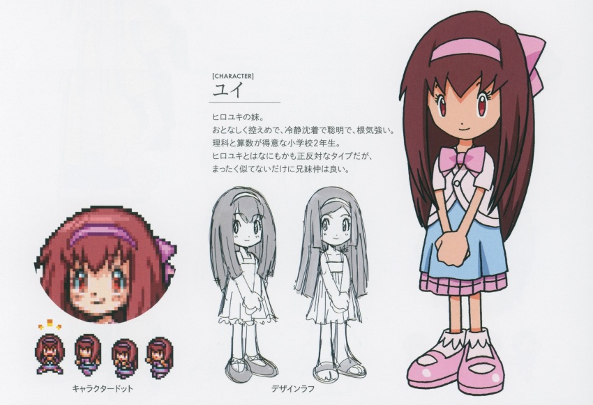 1girl brown_hair digimon digimon_story:_lost_evolution highres long_hair official_art red_eyes ribbon smile solo yui_(digimon)