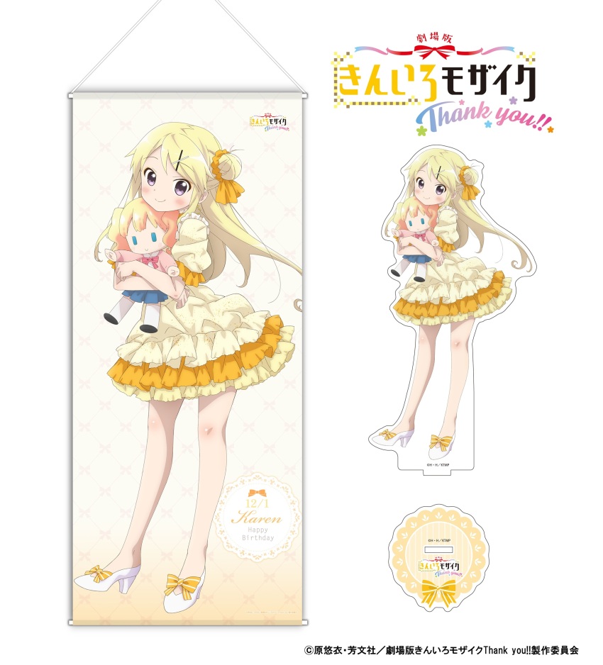 1girl absurdres alice_cartelet bare_legs birthday blonde_hair blush bow character_doll character_name closed_mouth commentary doll dress english_text floating_hair frills hair_bun hair_ornament hairclip happy_birthday high_heels highres holding holding_doll kin-iro_mosaic knee_blush koseki_masaru logo long_hair looking_at_viewer merchandise_available messy_hair mixed-language_text official_alternate_costume official_art puffy_short_sleeves puffy_sleeves purple_eyes second-party_source short_sleeves smile solo tapestry toes_up translation_request tsurime x_hair_ornament yellow_bow yellow_dress yellow_theme
