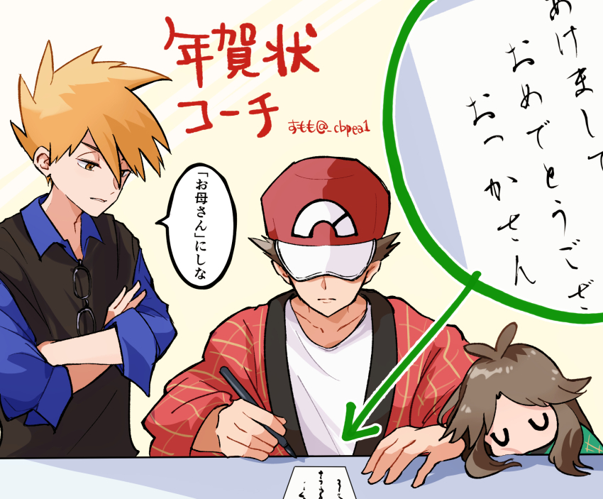 1girl 2boys blue_oak blue_shirt brown_hair cbpea1 closed_eyes closed_mouth collarbone collared_shirt commentary_request crossed_arms eyewear_hang hat highres holding holding_pen leaf_(pokemon) looking_down multiple_boys nintendo parted_lips pen pokemon pokemon_frlg pokemon_sm red_(pokemon) red_hat shirt short_hair sleeves_rolled_up speech_bubble spiked_hair sunglasses table translation_request u_u unworn_eyewear vest white_shirt writing