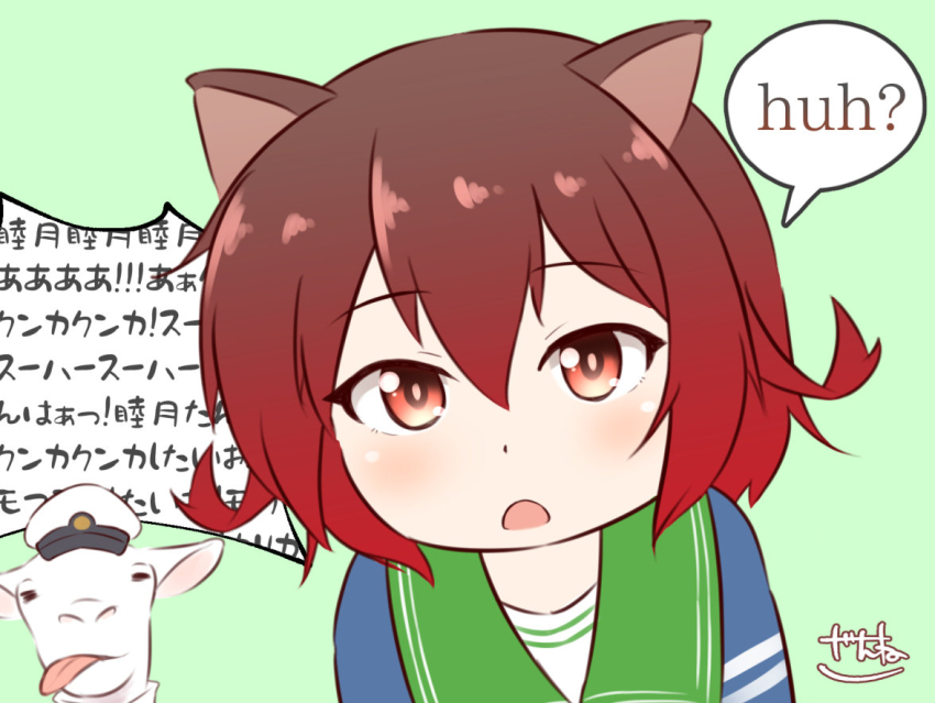 1girl admiral_(kancolle) animal_ears blue_jacket brown_hair cat_ears goat gradient_hair green_sailor_collar jacket kantai_collection meme multicolored_hair mutsuki_(kancolle) mutsuki_kai_ni_(kancolle) non-human_admiral_(kancolle) parody rambling_goat_(meme) red_eyes red_hair sailor_collar short_hair speech_bubble upper_body zanne