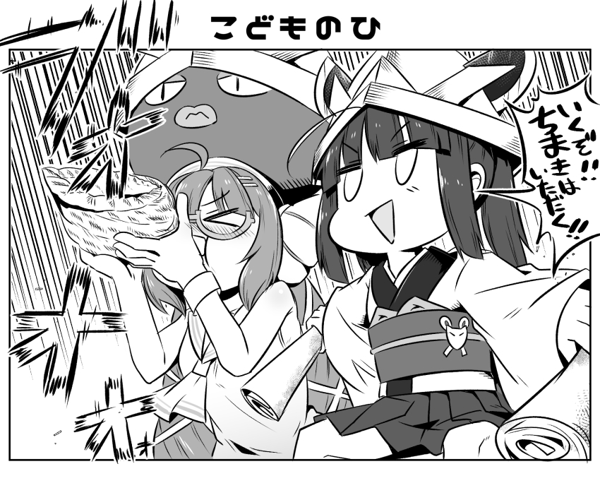 &gt;_&lt; :d ahoge blank_eyes blush closed_eyes conch dual_wielding eel_hat glasses greyscale hair_ornament hairclip headgear highres holding instrument japanese_clothes jitome kimono long_hair low_twintails monochrome music neon-tetora obi open_mouth otomachi_una paper_hat paper_kabuto playing_instrument pleated_skirt sash semi-rimless_eyewear skirt smile talkex touhoku_kiritan translation_request twintails under-rim_eyewear v-shaped_eyebrows very_long_hair voiceroid