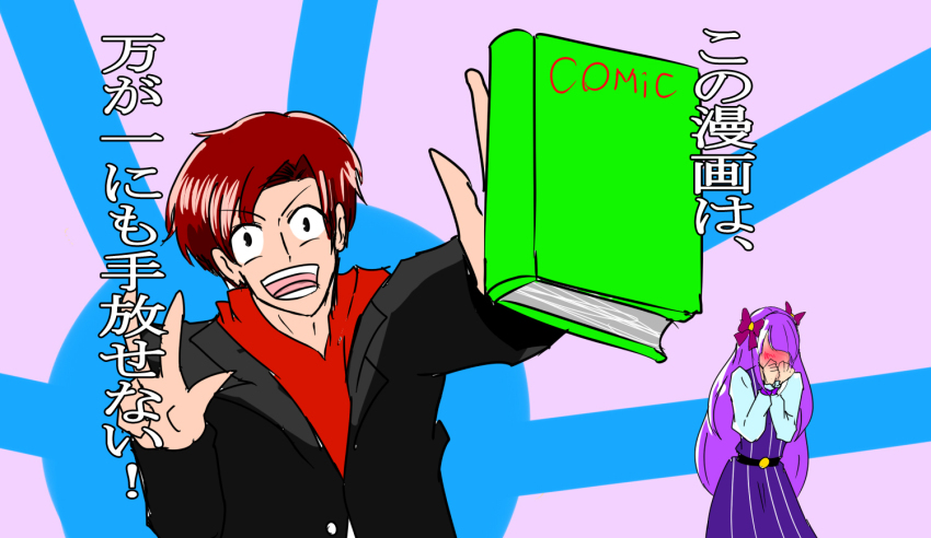 1boy 1girl blush crossover hiden_aruto kaguya_madoka kamen_rider kamen_rider_01_(series) kanajin long_hair precure purple_hair red_hair star_twinkle_precure