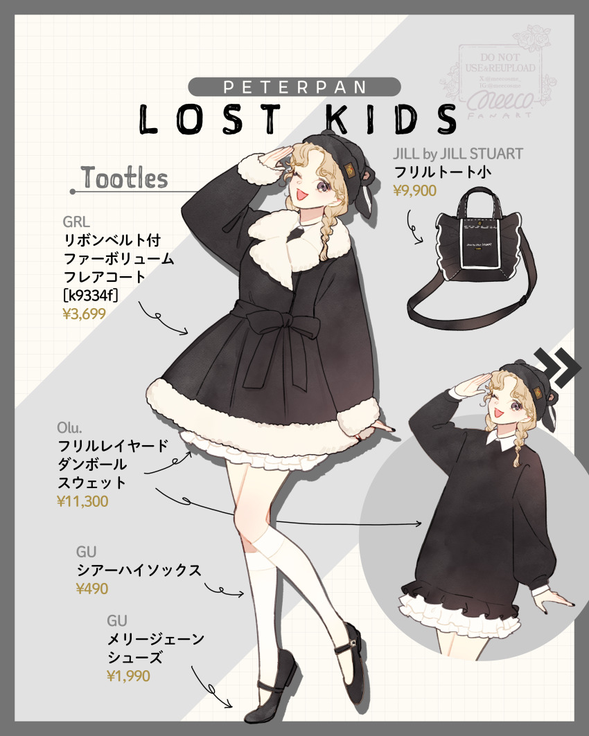 absurdres blonde_hair braid character_name coat copyright_name full_body genderswap hat highres humanization looking_at_viewer meecosme open_mouth shirt short_hair skunk_ears skunk_girl smile solo tootles_(peter_pan) walt_disney&#039;s_peter_pan
