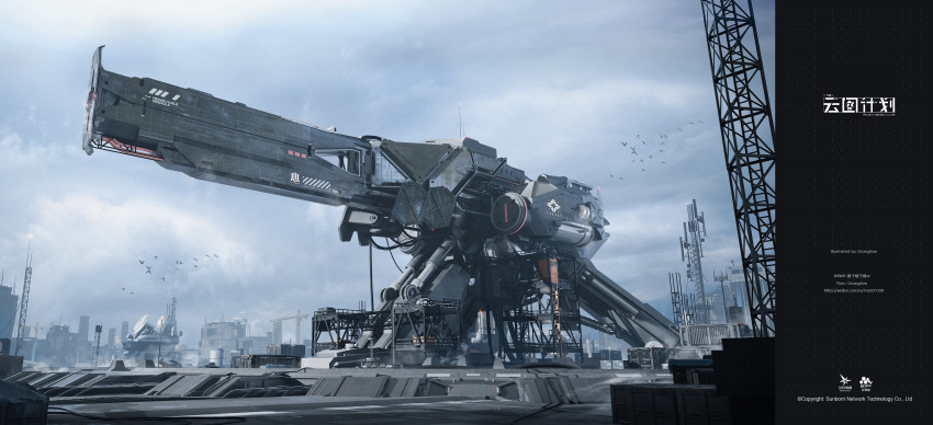 absurdres artillery bilibili_username bird cannon chinese_commentary cloud cloudy_sky commentary_request copyright_notice girls&#039;_frontline girls&#039;_frontline_neural_cloud highres landscape no_humans official_art orangesw_(yenv5574) pixiv_username scenery sky tagme watermark web_address weibo_username
