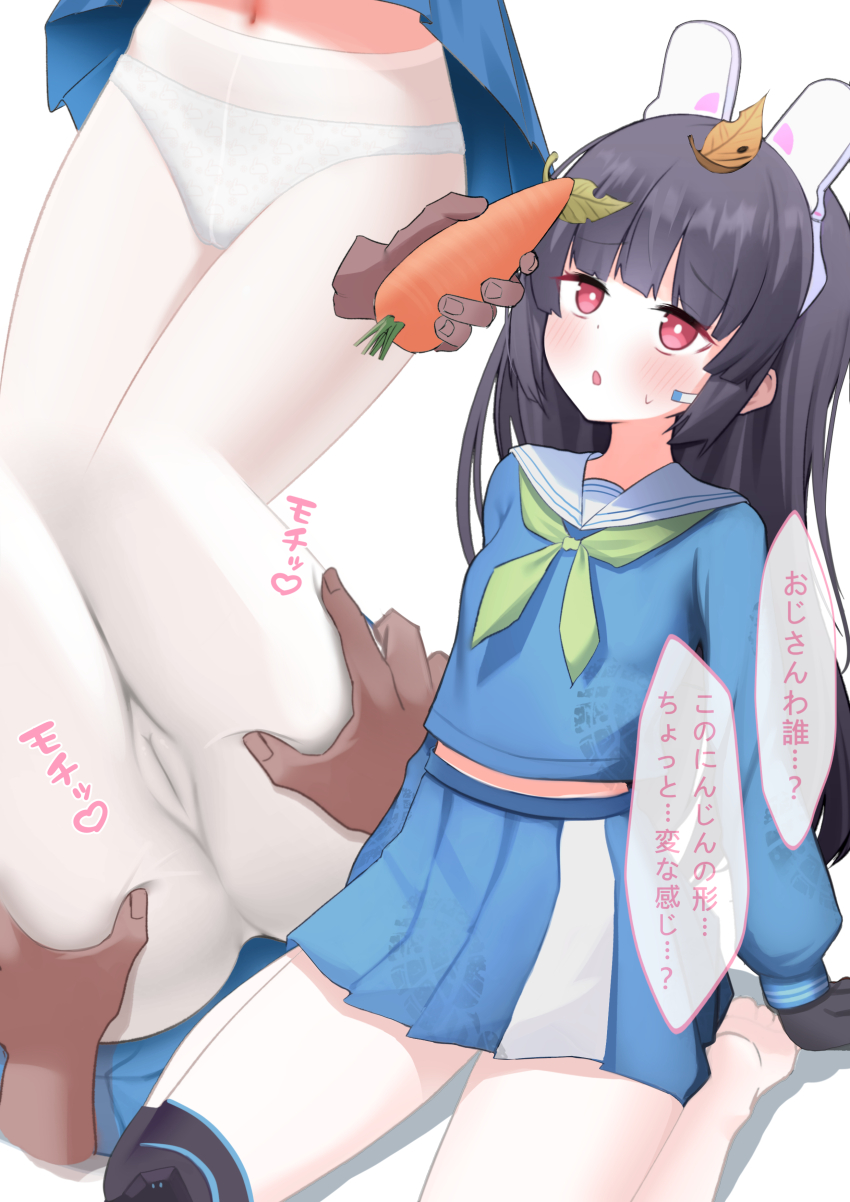 1girl absurdres animal_ears ass black_hair blue_archive bright_pupils carrot fake_animal_ears green_neckerchief highres knee_pads leaf leaf_on_head long_hair miyu_(blue_archive) neckerchief open_mouth otakummm panties pantyhose rabbit_ears red_eyes sailor_collar school_uniform see-through_clothes shoe_print single_knee_pad skirt underwear white_panties white_pantyhose white_pupils white_sailor_collar