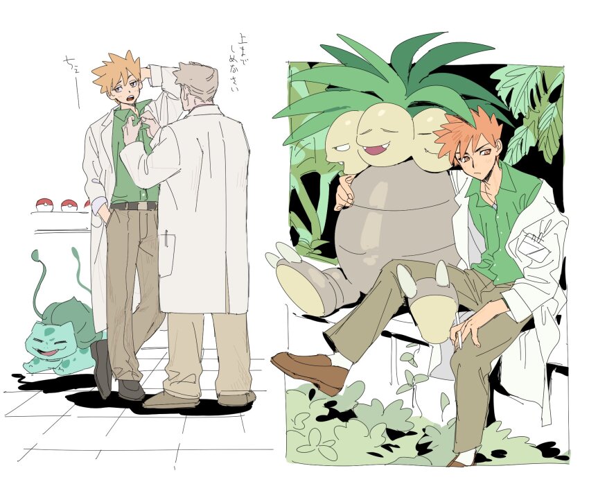 2boys arm_behind_head belt belt_buckle blue_oak brown_footwear buckle bulbasaur closed_mouth coat collared_shirt commentary_request exeggutor gen_1_pokemon grandfather_and_grandson green_shirt hand_in_pocket highres lab_coat male_focus miyage_no_nukegara multiple_boys multiple_views nintendo open_clothes open_coat pants poke_ball poke_ball_(basic) pokemon pokemon_(creature) pokemon_rgby samuel_oak shirt shoes short_hair sitting socks spiked_hair standing white_coat white_socks
