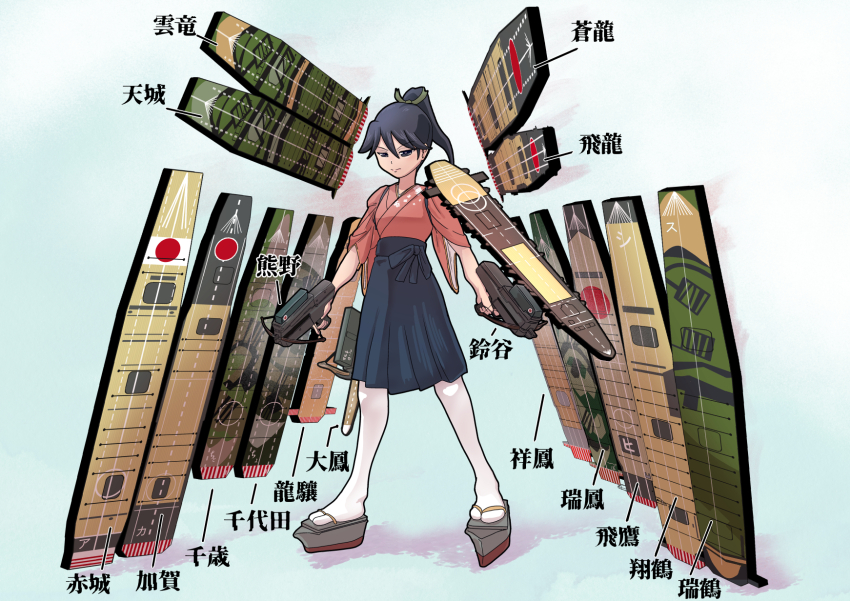 1girl alternate_weapon black_hair black_hakama check_translation dual_wielding flight_deck full_body hair_between_eyes hair_ribbon hakama hakama_skirt highres holding houshou_(kancolle) hull_shoes japanese_clothes kantai_collection kimono long_hair pantyhose pink_kimono ponytail ribbon rigging skirt solo standing tabi translation_request tsun&#039;ichi_(tsun1) weapon