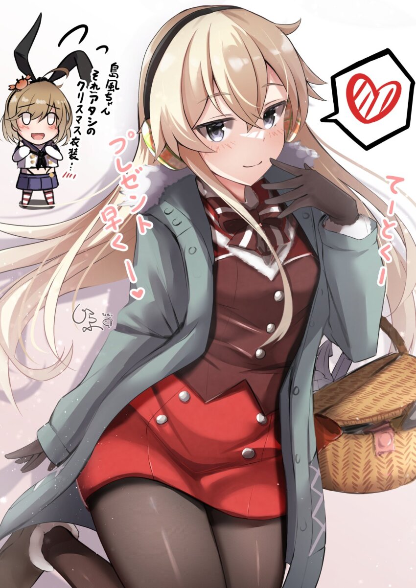 0_0 2girls animal animal_on_head basket black_hairband black_neckerchief black_panties black_pantyhose blonde_hair blue_sailor_collar blue_skirt brown_shirt coat commentary_request condom condom_wrapper cosplay costume_switch crab_on_head crop_top elbow_gloves giraffe_(ilconte) gloves grey_coat grey_eyes hairband heart highleg highleg_panties highres kantai_collection long_hair looking_at_viewer microskirt miniskirt multiple_girls neckerchief oboro_(christmas)_(kancolle) oboro_(kancolle) oboro_(kancolle)_(cosplay) on_head panties pantyhose pencil_skirt pleated_skirt red_skirt sailor_collar shimakaze_(kancolle) shimakaze_(kancolle)_(cosplay) shirt signature skirt sleeveless sleeveless_shirt spoken_heart striped_clothes striped_thighhighs thighhighs underwear white_background white_gloves