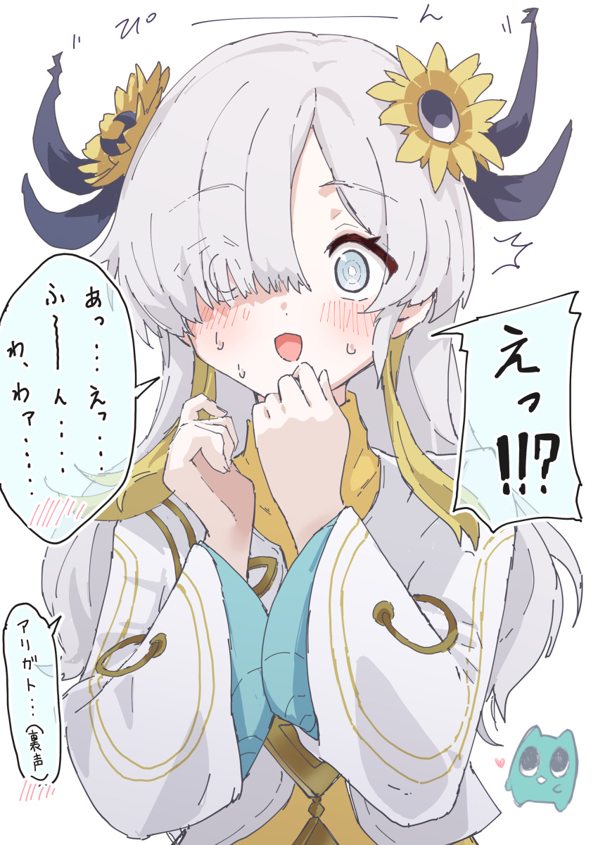 1girl absurdres blush flower grey_eyes grey_hair hair_flower hair_ornament hair_over_one_eye hands_up highres isekaijoucho kamitsubaki_studio long_hair long_sleeves open_mouth simple_background solo speech_bubble sunflower sunflower_hair_ornament translation_request upper_body virtual_youtuber white_background yucblossom