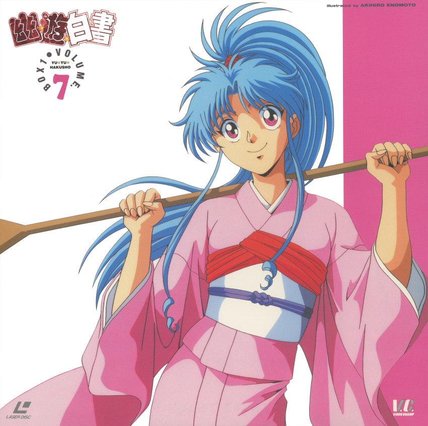 1990s_(style) 1girl :&gt; absurdres artist_request blue_hair botan_(yu_yu_hakusho) breasts closed_mouth fingernails high_ponytail highres holding holding_oar japanese_clothes kimono long_hair looking_at_viewer midair oar official_art ponytail retro_artstyle scan smile solo yuu_yuu_hakusho