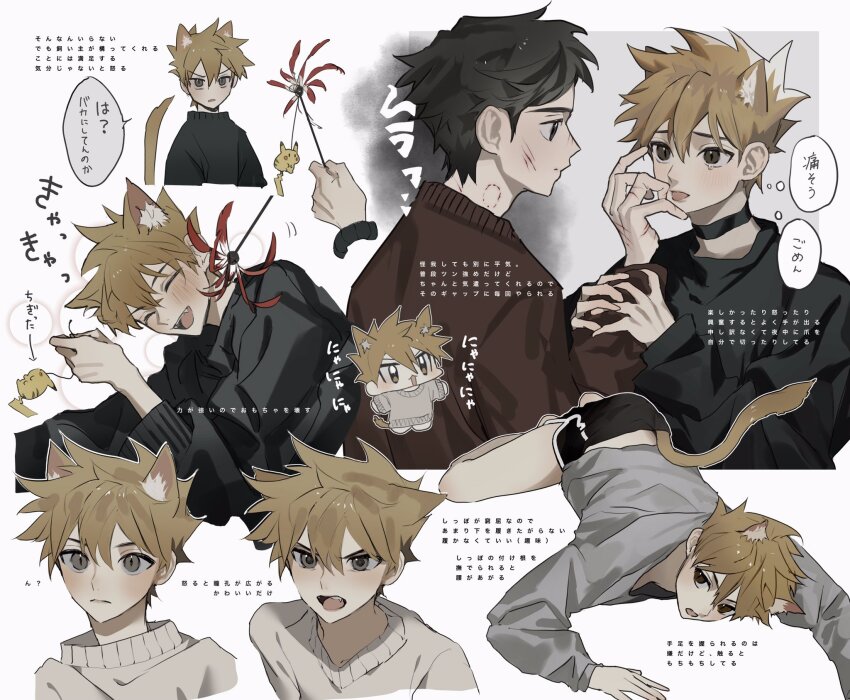 2boys :d animal_ear_fluff animal_ears arrow_(symbol) barefoot bite_mark bite_mark_on_neck black_choker black_shorts blue_oak blush brown_eyes brown_hair brown_sweater character_doll choker closed_eyes creatures_(company) game_freak gen_1_pokemon hand_up highres holding holding_another&#039;s_wrist long_sleeves male_focus multiple_boys nintendo open_mouth pikachu pokemon pokemon_rgby red_(pokemon) scrape sekaiitinoki short_hair shorts smile speech_bubble sweater tail tongue tongue_out translation_request yaoi