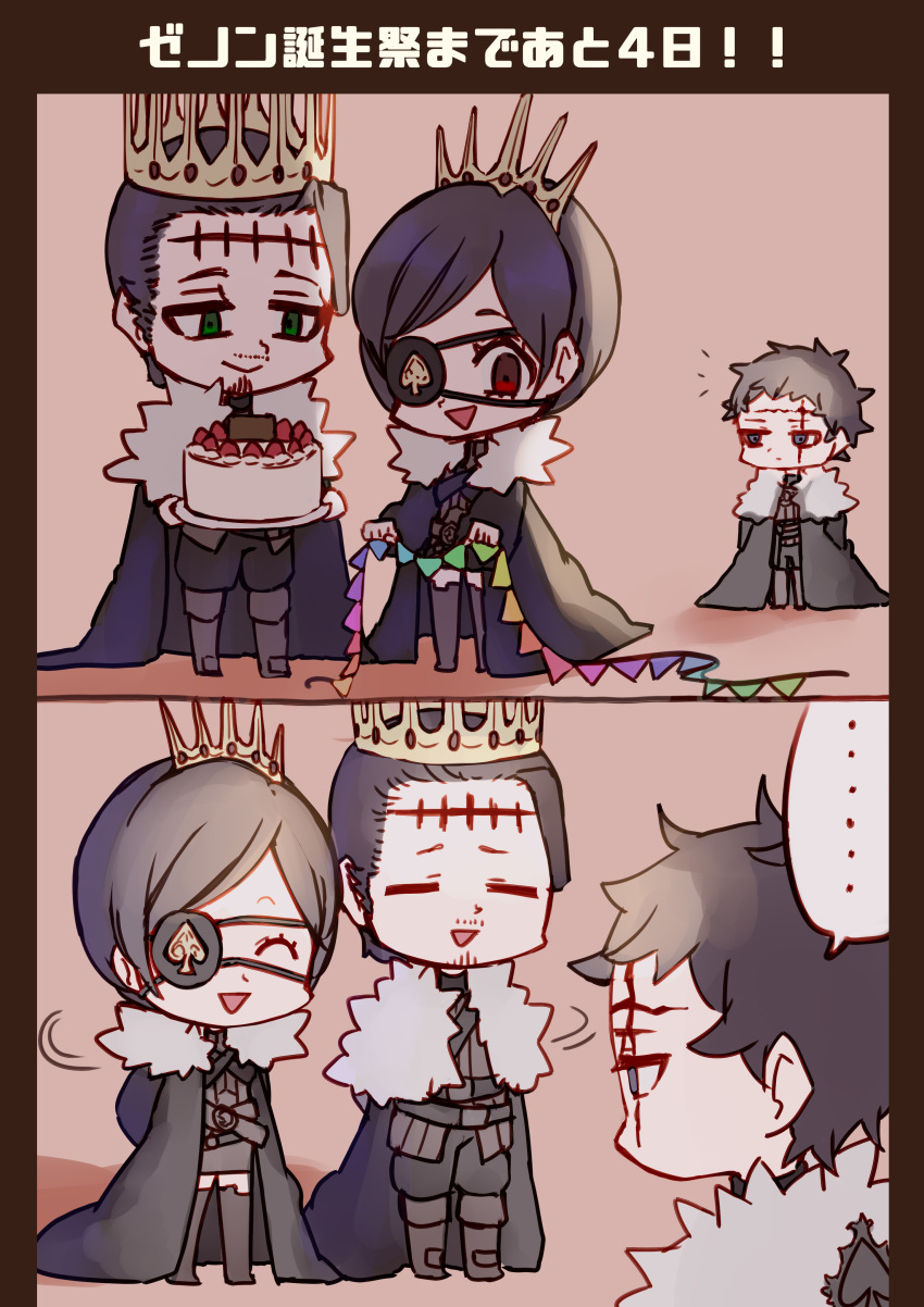 1girl 2boys 2koma absurdres arms_behind_back birthday black_clover black_hair blue_eyes brothers cake chibi coat coattails comic crown dante_zogratis deadpan eyepatch closed_eyes food frit_2 fur_trim green_eyes highres japanese_text looking_down multiple_boys open_mouth red_eyes short_hair siblings sister tiara vanica_zogratis zenon_zogratis