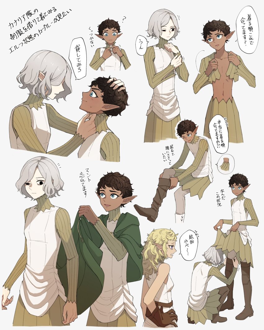 1girl 2boys alternate_species bags_under_eyes black_eyes black_hair blue_eyes blush boots clothes_lift curly_hair dark-skinned_male dark_skin dressing dressing_another dungeon_meshi elf fleki gorget grabbing_another&#039;s_hair grey_hair hand_on_another&#039;s_head head_grab highres kabru kabru_(elf) lazy_eye long_sleeves mithrun multiple_boys multiple_views navel notched_ear pointy_ears purple_eyes short_hair simple_background somu_ki sweatdrop thigh_boots tunic uneven_eyes