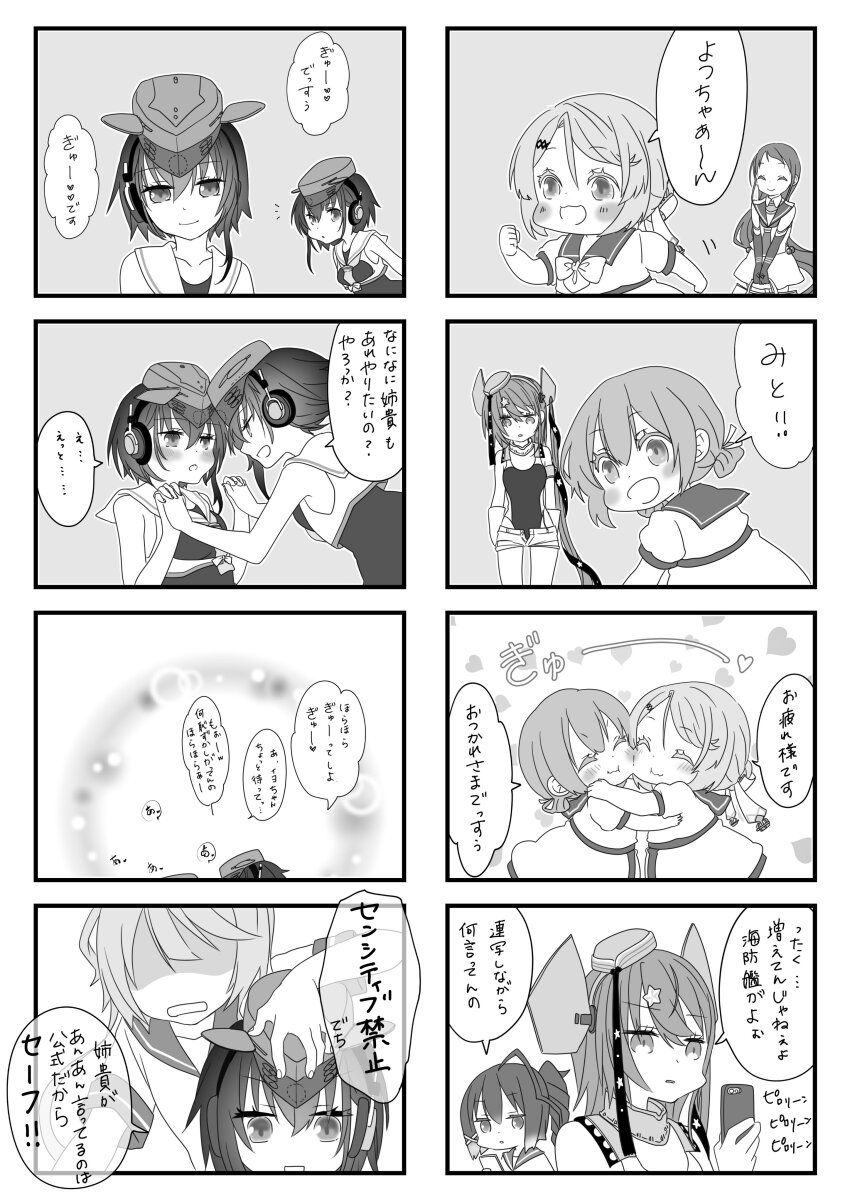 4koma absurdres asymmetrical_hair breast_cutout comic commentary_request crop_top dress greyscale headphones highres i-13_(kancolle) i-14_(kancolle) i-168_(kancolle) i-58_(kancolle) kaiboukan_no._30_(kancolle) kaiboukan_no._4_(kancolle) kantai_collection long_hair mocchi_(mocchichani) monochrome multiple_4koma sailor_collar sailor_dress scamp_(kancolle) school_uniform serafuku short_hair translation_request
