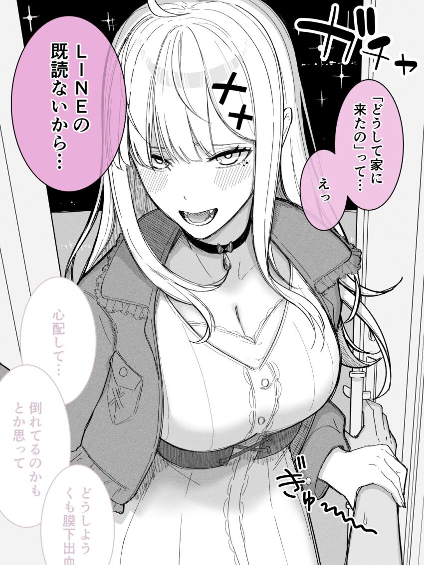 1girl 1other ahoge asymmetrical_bangs black_choker blush breasts choker cleavage commentary_request dress embroidery eyes_visible_through_hair frilled_jacket frills hair_ornament hair_over_one_eye highres jacket jewelry large_breasts long_hair looking_at_viewer mole mole_under_eye nijisanji open_mouth pendant_choker see-through_clothes see-through_dress smile sukoya_kana sukoya_kana_(5th_costume) taketatetakeya translation_request virtual_youtuber x x_hair_ornament
