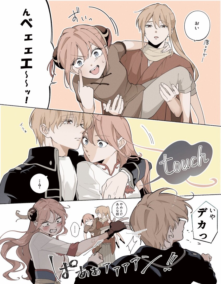 ... 2boys 2girls age_progression arm_around_neck black_jacket blonde_hair blush brown_dress brown_eyes bun_cover carrying china_dress chinese_clothes clenched_teeth double_bun dress fingerless_gloves furrowed_brow gintama gintama_movie_2:_yorozuya_yo_eien_nare gloves hair_between_eyes hair_bun highres jacket kagura_(gintama) multiple_boys multiple_girls okita_sougo ossu_oraaka parted_lips pink_hair ponytail princess_carry shirt short_hair sidelocks slapping spoken_ellipsis sweatdrop teeth tongue tongue_out upper_body white_shirt