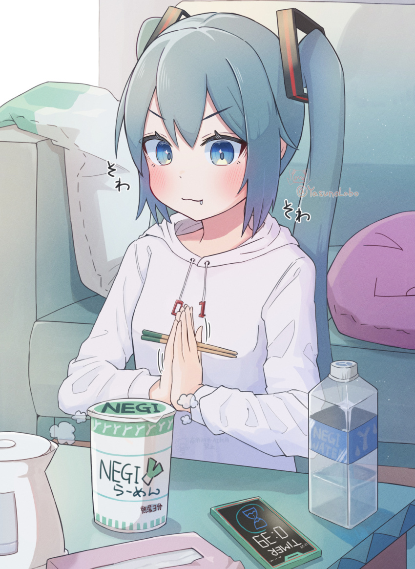 1girl 39 :3 aqua_hair artist_name blue_eyes blush bottle cellphone chopsticks commentary_request couch cup_ramen doodle_inset double-parted_bangs drooling electric_kettle food-themed_pillow hair_ornament hatsune_miku highres holding holding_chopsticks hood hoodie indoors kettle long_hair long_sleeves palms_together phone plush_food seven-segment_display sitting smartphone solo spring_onion steam stuffed_food tissue_box twintails v-shaped_eyebrows vocaloid water_bottle white_hoodie yasuno-labo