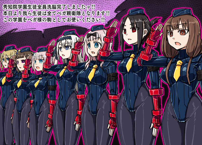 fujiwara_chika hayasaka_ai highres iino_miko kaguya-sama_wa_kokurasetai_~tensai-tachi_no_renai_zunousen~ mind_control pantyhose shadaloo_dolls shinomiya_kaguya street_fighter street_fighter_zero_(series) toushouku