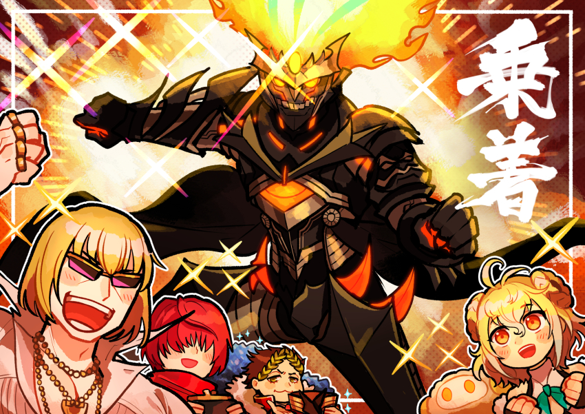 5boys :3 apollo_(fate) armor ashwatthama_(fate) blonde_hair cheering clenched_hands fate/grand_order fate_(series) fiery_hair fuuma_kotarou_(fate) gaius_julius_caesar_(fate) green_ribbon hair_between_eyes hair_over_eyes highres jewelry kinakotatu male_focus multiple_boys open_mouth orange_eyes paris_(fate) red_hair ribbon ring sakata_kintoki_(fate) short_hair teeth translation_request