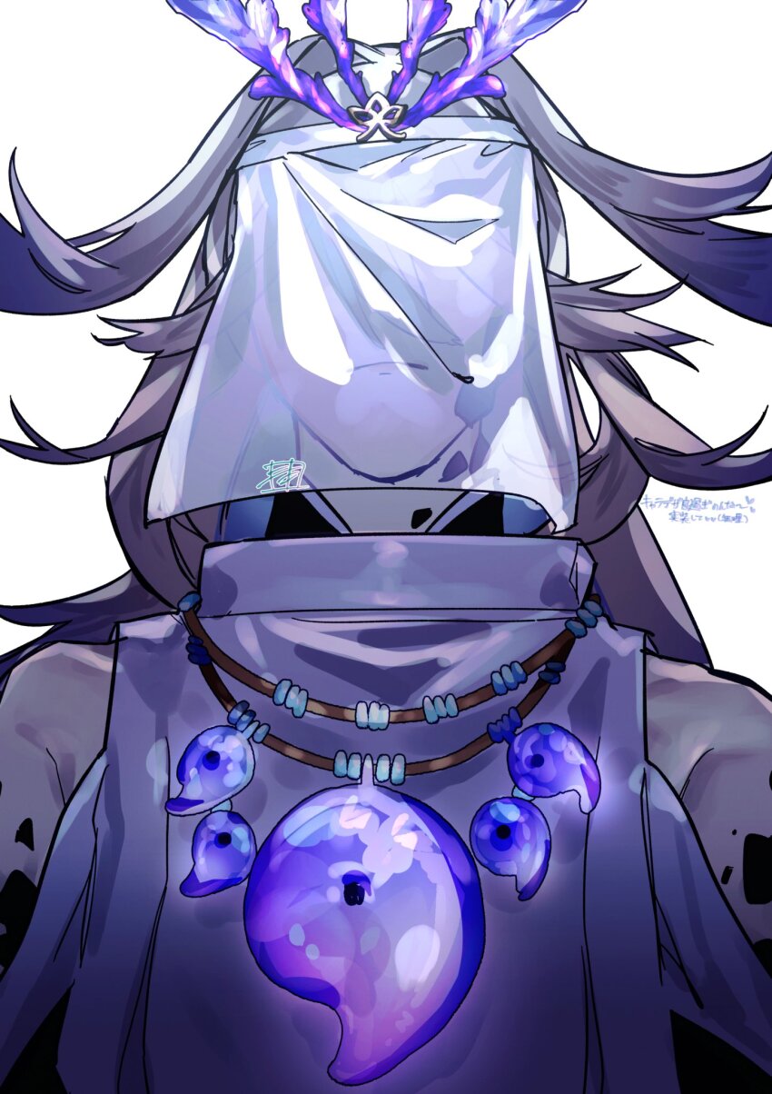 1boy azumi-no-isora_(fate) coral coral_hair_ornament covered_face fate/grand_order fate_(series) glowing_jewelry grey_hair hair_ornament highres japanese_clothes jewelry kimono long_hair magatama magatama_necklace male_focus material_growth necklace niki_(pixiv6116203) ponytail see-through_clothes see-through_veil simple_background upper_body veil veil_over_eyes white_background white_kimono white_veil