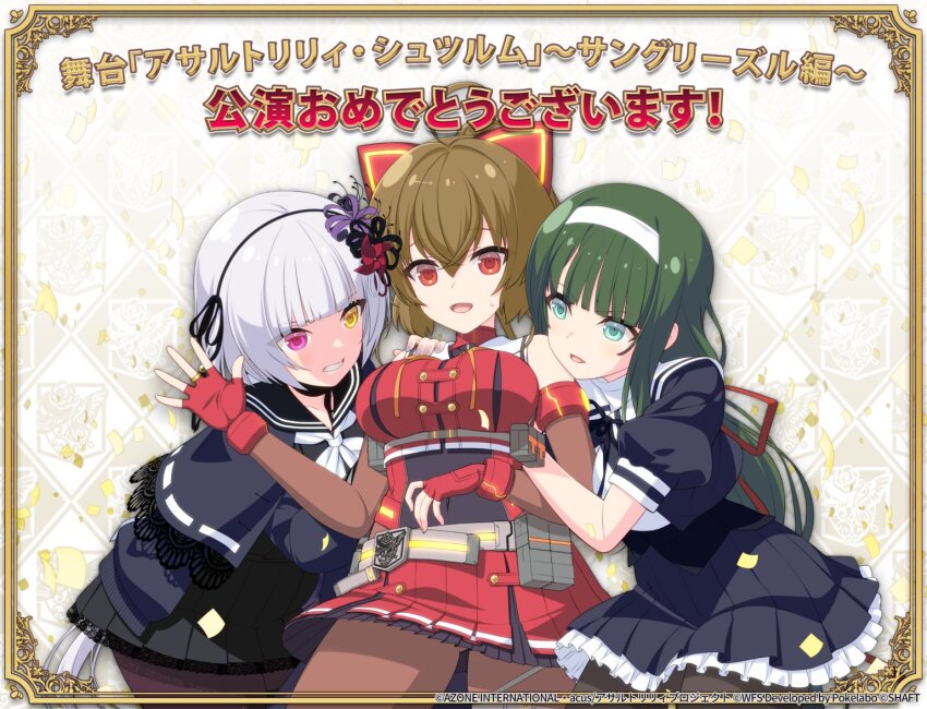 3girls ahoge animal_ears aqua_eyes assault_lily belt belt_pouch black_capelet black_cardigan black_choker black_flower black_hairband black_pantyhose black_ribbon black_sailor_collar black_serafuku black_shirt black_skirt blunt_bangs border bow_hairband breasts brown_gloves brown_hair brown_pantyhose capelet cardigan cat_ears chest_belt choker clenched_teeth commentary_request copyright_name copyright_notice covered_navel cowboy_shot elbow_gloves eye_contact fake_animal_ears fingerless_gloves fingernails flower girl_sandwich gloves green_hair grey_background grey_belt grey_hair grey_nails hair_between_eyes hair_flower hair_ornament hair_ribbon hairband hand_on_another&#039;s_shoulder hand_up hands_up hasebe_touka head_on_another&#039;s_shoulder heterochromia high_ponytail inset_border jewelry kondou_misaka lace lace-trimmed_capelet lace-trimmed_skirt lace_trim leaning_forward long_hair long_sleeves looking_ahead looking_at_another love_triangle low-tied_long_hair medium_breasts miniskirt multiple_girls nail_polish neck_ribbon neckerchief nervous_smile official_art open_cardigan open_clothes open_hand ornate_border pantyhose parted_lips pink_eyes pleated_skirt ponytail pouch puffy_short_sleeves puffy_sleeves purple_flower red_eyes red_flower red_gloves red_ribbon red_shirt red_skirt ribbon ribbon-trimmed_capelet ribbon_trim ring sailor_collar sandwiched school_emblem school_uniform serafuku shirt short_sleeves skirt sleeveless sleeveless_shirt smile standing sweatdrop teeth thigh_strap translation_request two-tone_background two-tone_gloves two-tone_shirt underbust very_long_hair white_background white_hairband white_neckerchief white_sailor_collar yamaguchi_chihiro_(assault_lily) yellow_eyes yuri