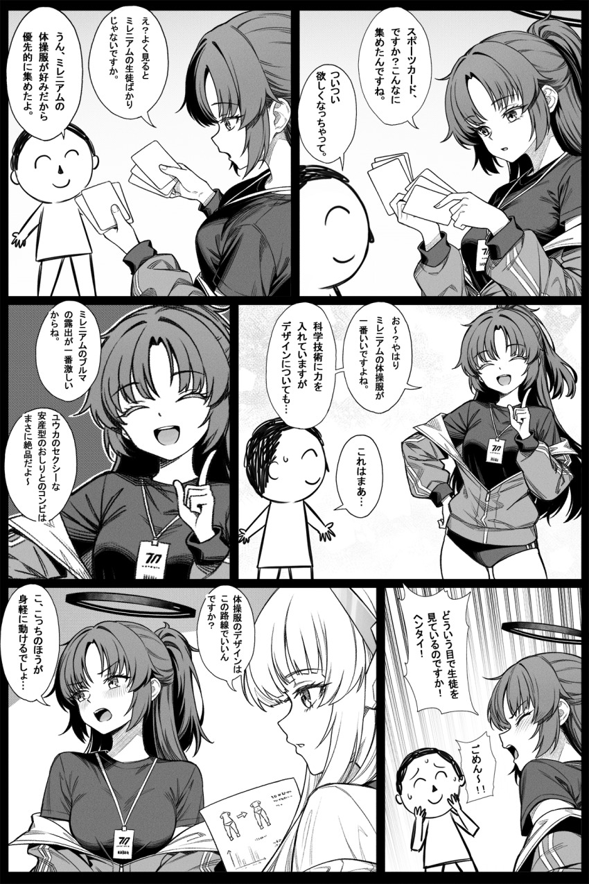 1boy 2girls blue_archive blunt_bangs buruma card closed_eyes doodle_sensei_(blue_archive) greyscale hair_between_eyes hand_on_own_hip highres holding holding_card id_card jacket long_hair looking_to_the_side monochrome multiple_girls noa_(blue_archive) official_alternate_costume official_alternate_hairstyle open_mouth pointing pointing_up ponytail sensei_(blue_archive) shirt sidelocks yuuka_(blue_archive) yuuka_(track)_(blue_archive) zhong_zi_sheliu