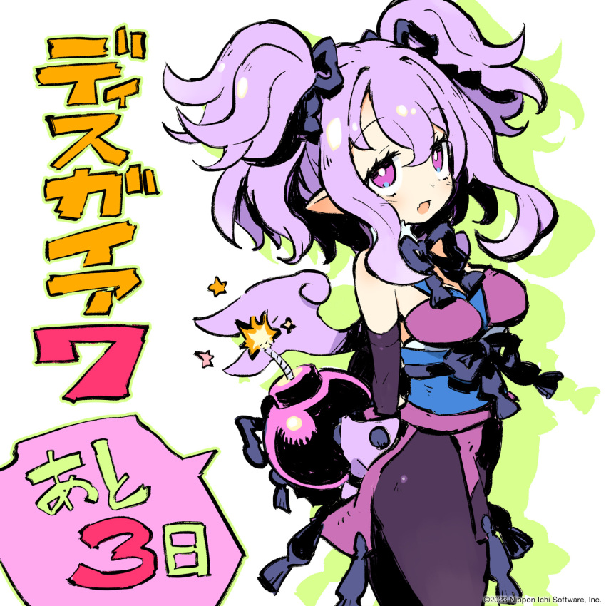 1girl arm_behind_back bomb breasts disgaea elbow_gloves explosive fang fang_out gloves harada_takehito highres large_breasts makai_senki_disgaea_7 ninja official_art open_mouth pantyhose purple_eyes purple_hair ceefore_(disgaea) simple_background twintails wings