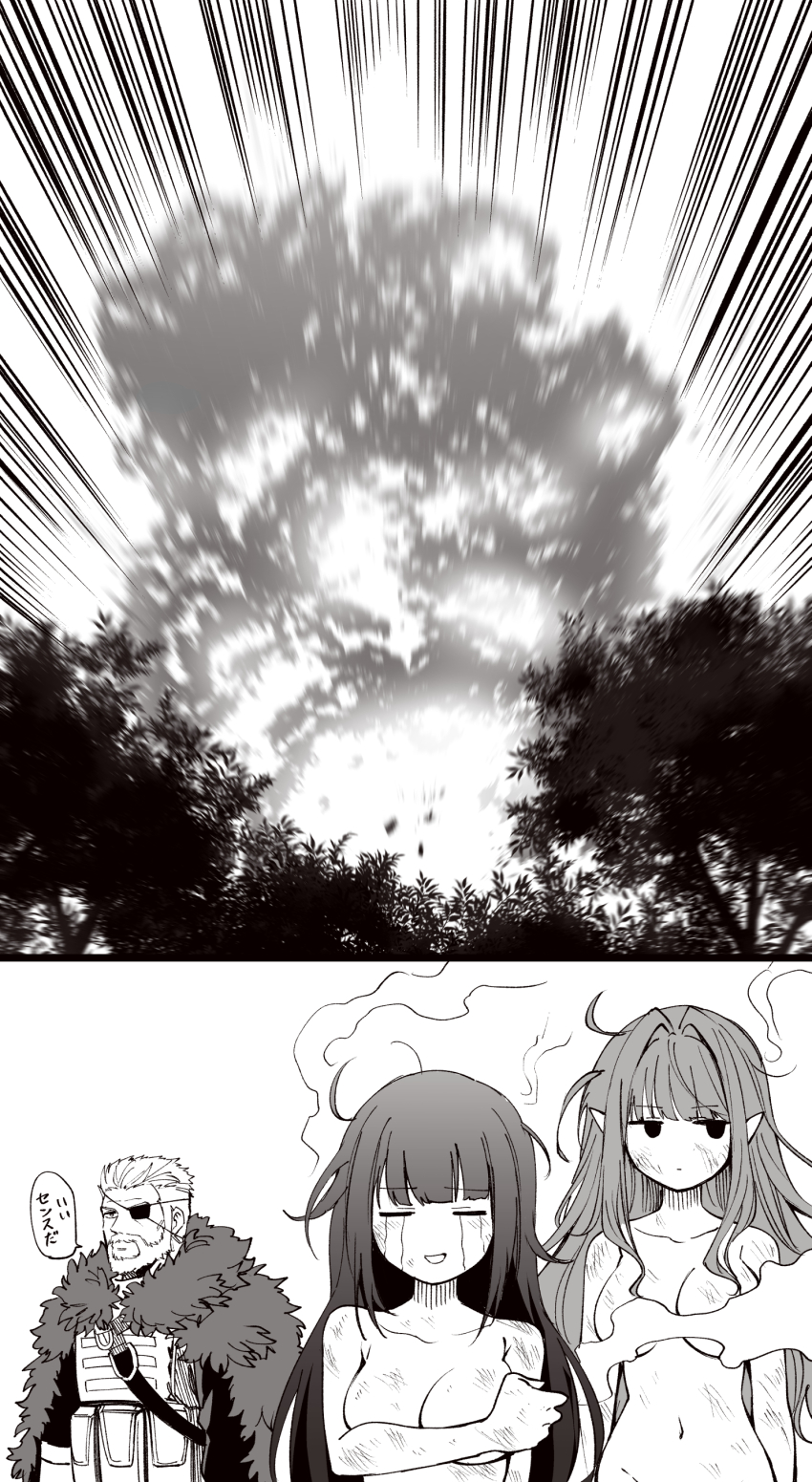 1boy 2girls absurdres beard blunt_bangs closed_eyes comic covering_privates covering_breasts crying explosion explosion_gag expressionless eyepatch facial_hair baobhan_sith_(fate) fate/grand_order fate_(series) greyscale highres hirunagi long_hair monochrome multiple_girls navel nude open_mouth osakabehime_(fate) osakabehime_(swimsuit_archer)_(fate) pointy_ears smoke tactical_clothes tears translation_request william_tell_(fate)