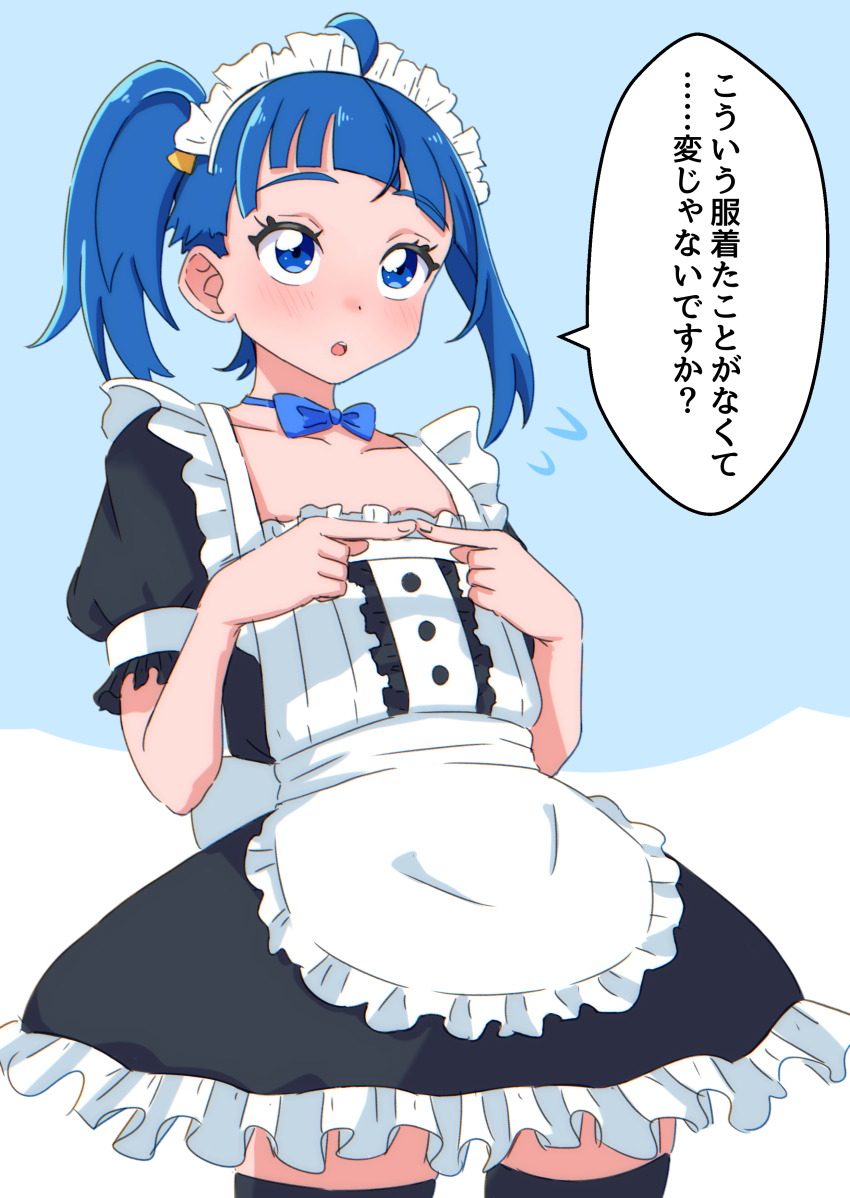 1girl absurdres ahoge apron black_thighhighs blue_eyes blue_hair blush bow commentary dress hair_bow hakuino_hakase highres hirogaru_sky!_precure maid maid_headdress medium_hair open_mouth precure short_sleeves side_ponytail single_sidelock solo sora_harewataru thighhighs translation_request two-tone_dress waist_apron white_apron yellow_bow