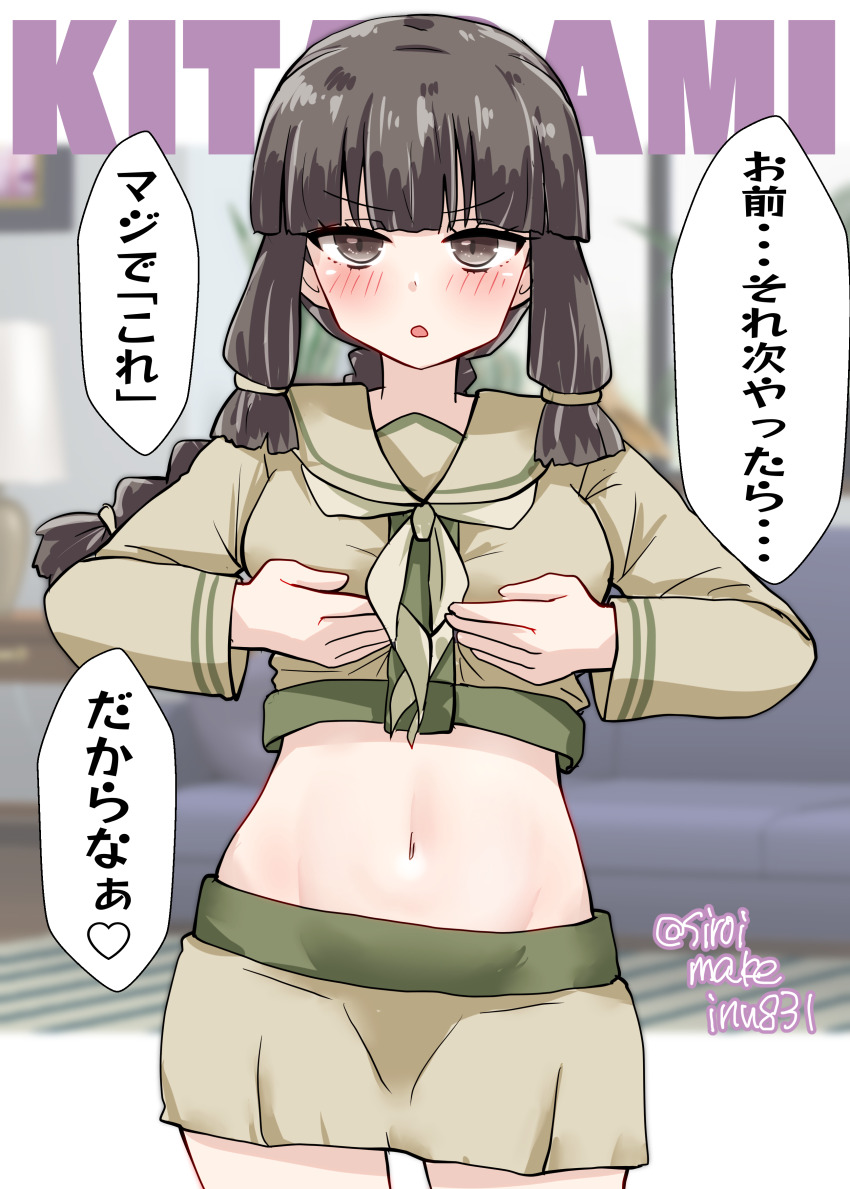 1girl absurdres black_eyes black_hair blunt_bangs braid breasts hair_over_shoulder hair_ribbon heart highres kantai_collection kitahama_(siroimakeinu831) kitakami_(kancolle) kitakami_kai_ni_(kancolle) long_hair long_sleeves medium_breasts midriff miniskirt navel ribbon sailor_collar school_uniform serafuku single_braid skirt solo speech_bubble spoken_heart translation_request tress_ribbon yellow_sailor_collar yellow_serafuku yellow_skirt