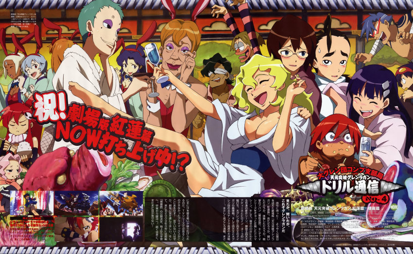 00s 6+boys 6+girls absurdres attenborough_cortitch ayanami_rei blush breasts cleavage closed_eyes darry_adai food gimmy_adai highres kamina_(ttgl) katsuragi_misato kinon_bachika kiyal_bachika kiyoh_bachika kyon lal&#039;c_mellk_mal large_breasts leeron_littner medium_breasts mr.aki multiple_boys multiple_girls neon_genesis_evangelion rossiu_adai scan shinagawa_hiroki simon_(ttgl) souryuu_asuka_langley tengen_toppa_gurren_lagann top_wo_nerae!_(series) top_wo_nerae_2! translation_request yoko_littner zoushi_kanai