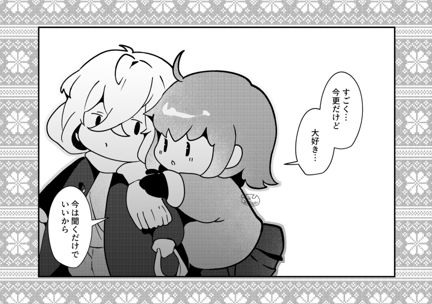 1boy 1girl :o ahoge asclepius_(fate) bag chibi closed_mouth dated fate/grand_order fate_(series) fringe_trim fujimaru_ritsuka_(female) greyscale hair_between_eyes holding holding_bag jacket monochrome open_clothes open_jacket pants parted_lips plastic_bag pleated_skirt ruri_rarako scarf shirt signature skirt translation_request white_background