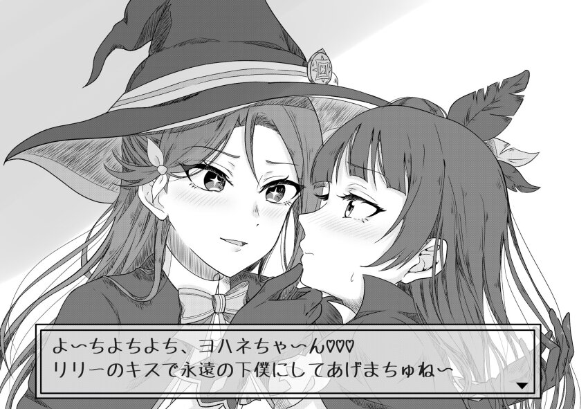 2girls aziazi014 blush earrings eye_contact feathers genjitsu_no_yohane hair_bun hair_ornament hand_on_another&#039;s_chin hat highres jewelry long_hair looking_at_another love_live! love_live!_sunshine!! monochrome multiple_girls riko_(genjitsu_no_yohane) sakurauchi_riko single_side_bun sparkling_eyes translation_request tsushima_yoshiko witch_hat yohane_(genjitsu_no_yohane) yuri