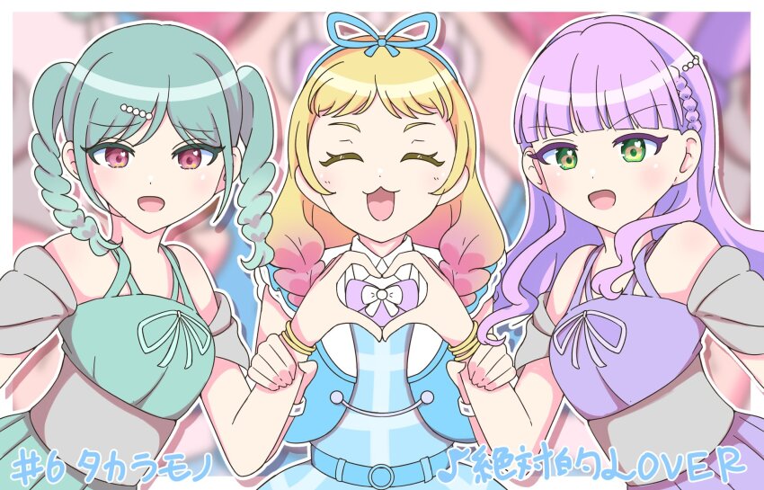 3girls :3 :d ^_^ aqua_dress aqua_hair araha blonde_hair blue_dress blue_ribbon blue_vest blunt_bangs blurry blurry_background blush bow bowtie braid braided_twintails closed_eyes collared_dress commentary_request dress episode_number episode_title facing_viewer grabbing_another&#039;s_arm gradient_hair hair_ornament hair_ribbon hairclip heart heart_hands heart_hands_duo highres long_hair looking_at_viewer love_live! love_live!_superstar!! low_twin_braids medium_hair multicolored_hair multiple_girls off-shoulder_dress off_shoulder official_alternate_costume onitsuka_natsumi onitsuka_tomari open_clothes open_mouth open_vest outline pink_hair purple_bow purple_bowtie purple_dress purple_hair ribbon side_braids smile song_name twin_braids upper_body v-shaped_eyebrows vest wavy_hair white_outline wien_margarete zettaiteki_lover