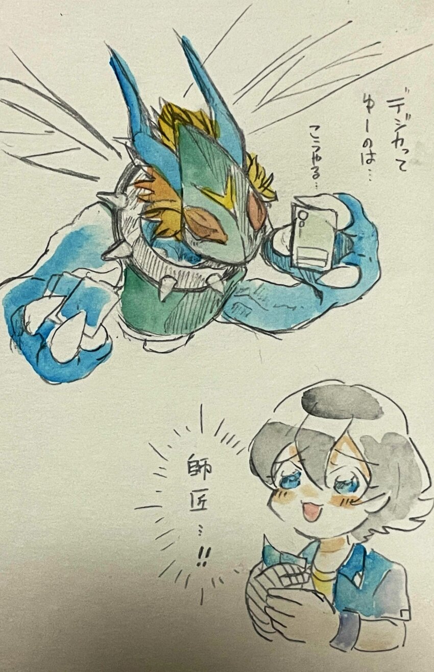 1boy 1other blue_eyes digimon digimon_(creature) digimon_ghost_game dinobeemon higashimitarai_kiyoshiro highres short_hair translation_request white_hair