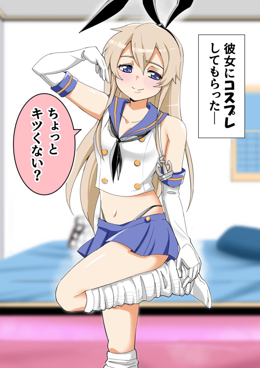 1girl bedroom black_hairband black_neckerchief black_panties blonde_hair blue_eyes blue_sailor_collar blue_skirt commentary_request cosplay crop_top elbow_gloves feet_out_of_frame gloves hairband highleg highleg_panties highres inoue_kousei kantai_collection long_hair loose_socks microskirt miniskirt neckerchief original panties pleated_skirt sailor_collar shimakaze_(kancolle) shimakaze_(kancolle)_(cosplay) shirt skirt sleeveless sleeveless_shirt socks solo standing standing_on_one_leg translation_request underwear white_gloves white_socks