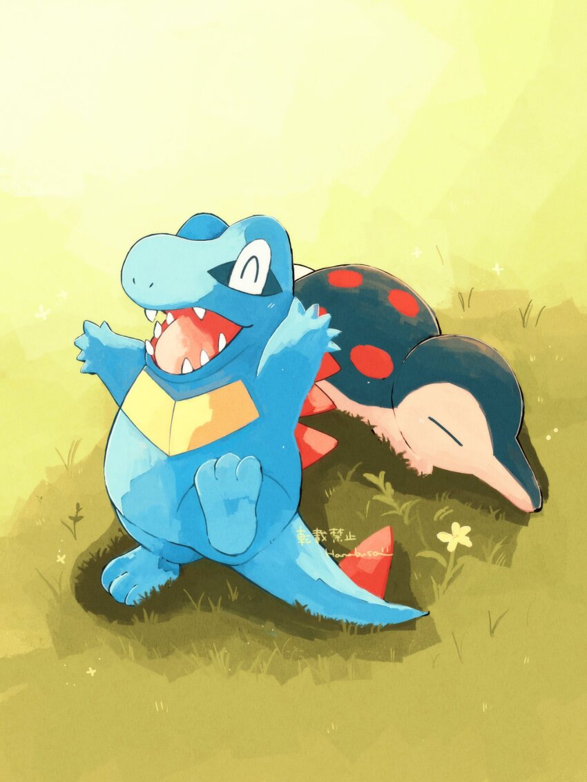 ^_^ animal_focus arms_up blue_skin closed_eyes colored_skin commentary_request crocodilian cyndaquil gen_2_pokemon hanabusaoekaki highres nintendo no_humans on_grass pokemon pokemon_(creature) sharp_teeth standing standing_on_one_leg tail teeth totodile