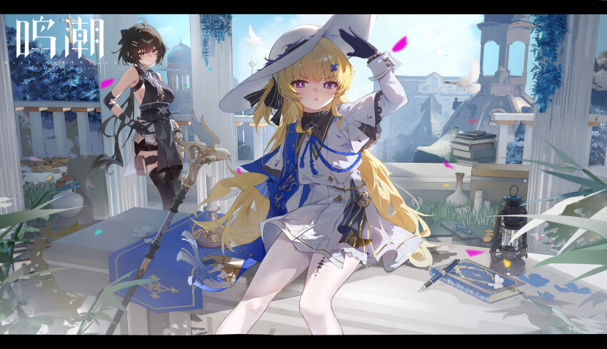 2girls absurdres bare_shoulders bilbil22 black_border black_bow black_collar black_dress black_gloves black_hair black_shorts black_thighhighs blonde_hair blue_sash blue_sky book book_stack boots border bow breasts bright_pupils closed_mouth collar commentary_request cross-laced_clothes cross-laced_dress day dress elbow_pads female_rover_(wuthering_waves) gloves hair_bow hair_ornament hat highres lantern large_breasts letterboxed logo long_hair long_sleeves looking_at_viewer micro_shorts multiple_girls pantyhose pen phoebe_(wuthering_waves) purple_eyes rover_(wuthering_waves) sash shirt shorts sitting skirt sky sleeveless sleeveless_dress smile staff striped_bow tacet_mark_(wuthering_waves) thighhighs thighhighs_under_boots very_long_hair white_hat white_pantyhose white_pupils white_shirt white_skirt wuthering_waves x_hair_ornament yellow_eyes