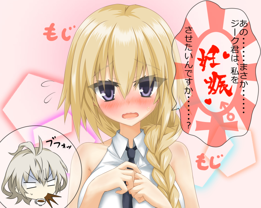 1boy 1girl ahoge bayo blank_eyes blonde_hair blush braid coffee commentary cup disposable_cup embarrassed fate/apocrypha fate/grand_order fate_(series) hair_between_eyes han highres holding holding_cup jeanne_d&#039;arc_(fate) jeanne_d&#039;arc_(ruler)_(fate) long_braid long_hair looking_at_viewer necktie purple_eyes shirt short_hair sieg_(fate) silver_hair single_braid sleeveless sleeveless_shirt speech_bubble spitting sweat teacup translation_request very_long_hair white_shirt