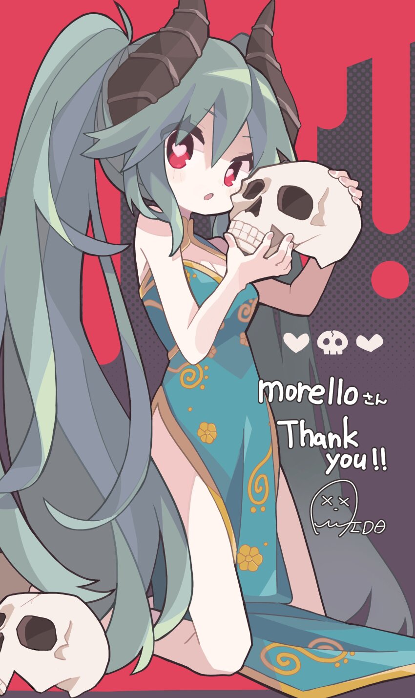 1girl absurdly_long_hair absurdres aida_(aidia) aqua_dress aqua_hair artist_logo bare_legs bare_shoulders black_horns borrowed_character breasts bright_pupils china_dress chinese_clothes cleavage cleavage_cutout clothing_cutout colored_lineart commission commissioner_name deformed dot_nose double-parted_bangs dress floral_print full_body halftone halftone_background hands_up heart heart-shaped_pupils highres holding holding_skull horns kneeling logo long_hair looking_at_viewer mandarin_collar morello_(morellostorment) original pale_skin pink_eyes print_dress second-party_source signature skeb_commission skull small_breasts solo symbol-shaped_pupils thank_you two-handed very_long_hair white_pupils yellow_trim
