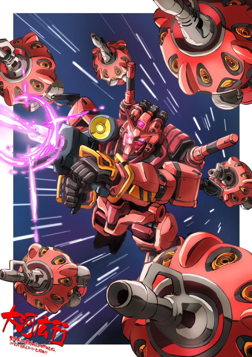 beam_rifle bit_(gundam) commentary_request energy_gun glowing glowing_eyes gundam gundam_gquuuuuux highres holding holding_weapon looking_at_viewer mecha mecha_focus mobile_suit no_humans purple_eyes red_gundam robot science_fiction solo taiga_hiroyuki v-fin weapon