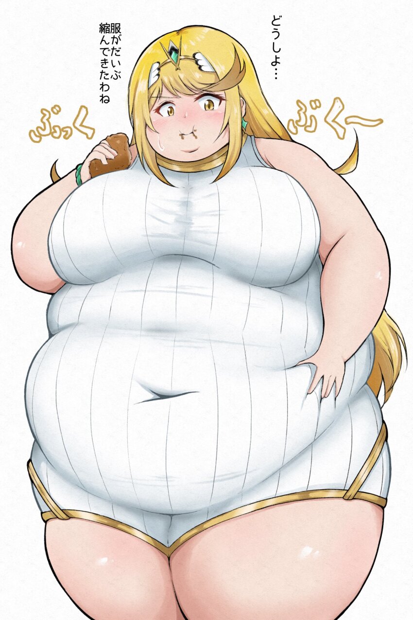 1girl belly_grab big_belly blonde_hair blush breasts covered_navel earrings eating fat fat_woman food food_on_face hand_on_own_stomach hariri highres holding holding_food japanese_text jewelry large_breasts leotard long_hair mythra_(xenoblade) obese onesie ribbed_leotard sleeveless solo standing sweat tiara white_background white_leotard wristband xenoblade_chronicles_(series) xenoblade_chronicles_2 yellow_eyes