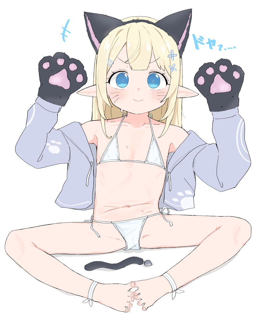 1girl absurdres anal_beads anal_tail animal_ears animal_hands barefoot bikini blonde_hair blue_eyes butt_plug fake_tail feet flat_chest highres jacket loli micro_bikini original pointy_ears side-tie_bikini_bottom solo swimsuit tail toes white_bikini youyoukai
