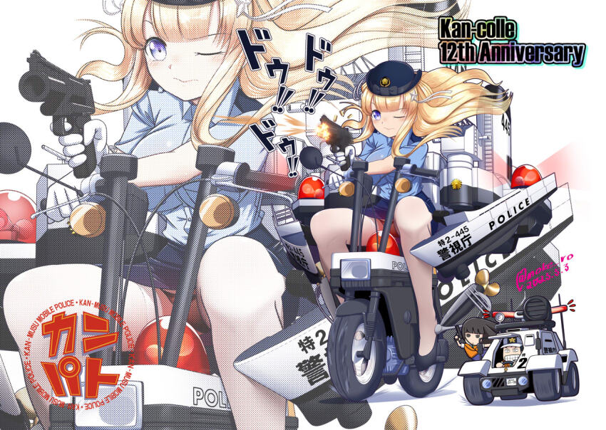 1girl 2others alternate_costume anniversary black_hat black_panties blonde_hair blue_eyes blue_shirt blue_skirt blunt_bangs breasts car commentary_request double_bun dress_shirt female_service_cap fletcher_(kancolle) folded_hair gun hair_bun hair_ornament handgun hat honda_motocompo kantai_collection large_breasts machinery moke_ro motor_vehicle multiple_others one_eye_closed panties pantyshot pencil_skirt police police_car police_uniform policewoman riding shirt skirt smile star_(symbol) star_hair_ornament thighhighs toy_car underwear weapon weapon_request white_thighhighs zoom_layer