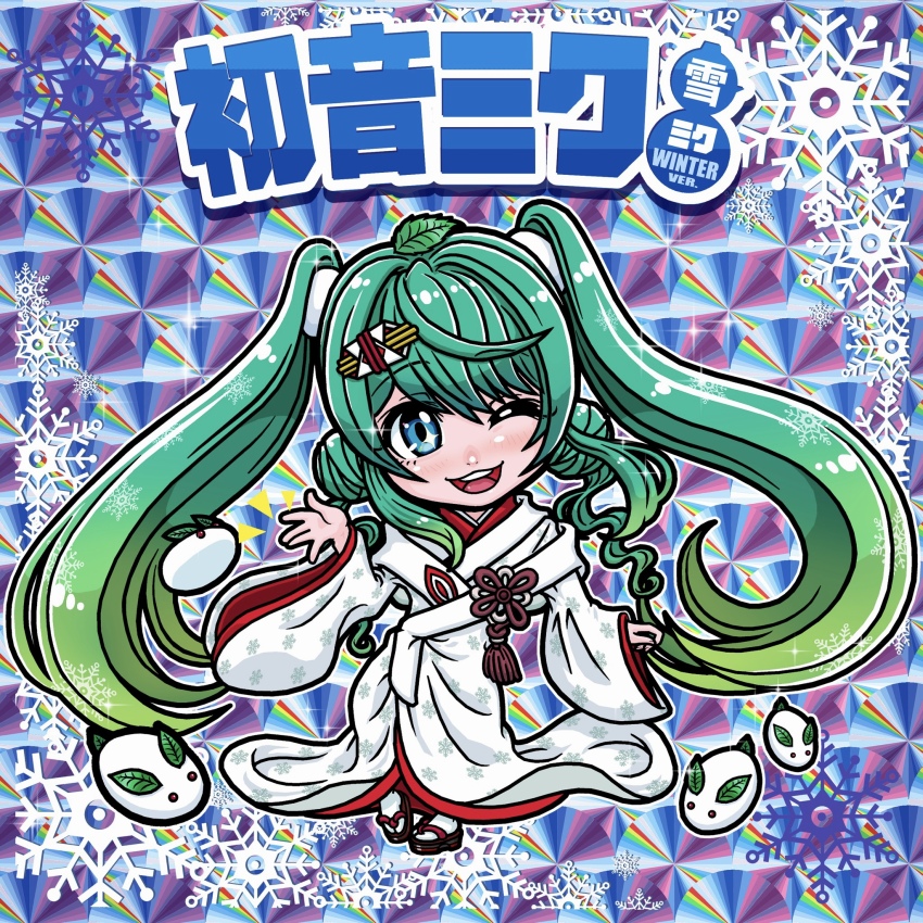 1girl ;d aqua_hair bikkuriman_(style) blue_eyes bride character_name chibi colorful_background commentary_request double_bun dress full_body green_hair hair_bun hatsune_miku highres japanese_clothes kaxmokkk kimono leaf leaf_on_head multicolored_hair okobo one_eye_closed open_mouth platform_sandals sandals shiromuku smile snow_rabbit snowflake_print snowflakes solo tabi twintails uchikake vocaloid wedding_dress white_kimono wide_sleeves yuki_miku yuki_miku_(2013)