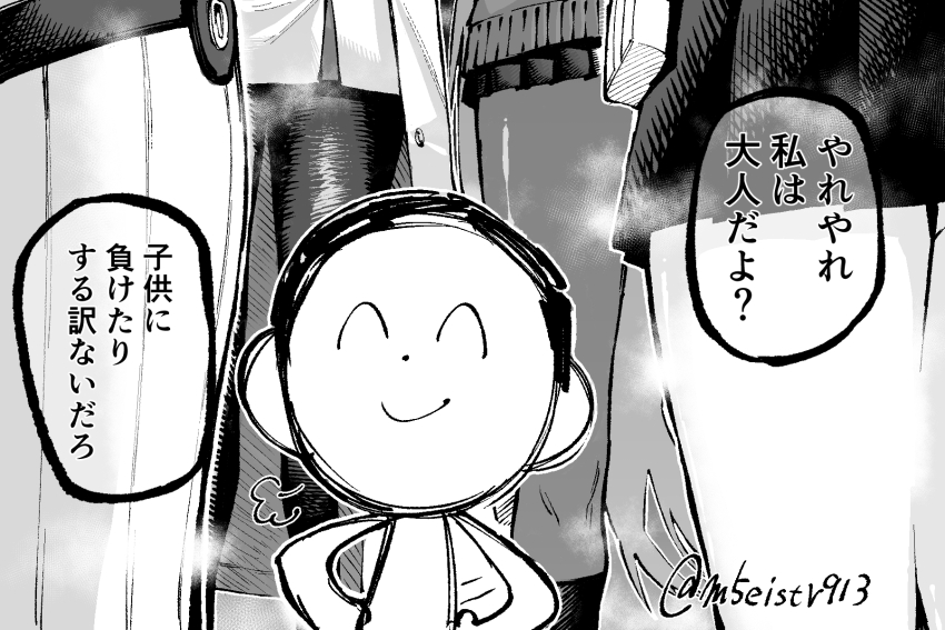 1boy 4girls aoi_(blue_archive) bag blue_archive cardigan dress greyscale hands_on_own_hips highres holding holding_bag jazz_(fukukan) karin_(blue_archive) monochrome multiple_girls noa_(blue_archive) pantyhose skirt socks striped_clothes striped_dress surrounded vertical-striped_clothes vertical-striped_dress yuuka_(blue_archive)