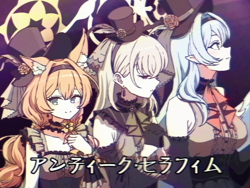 3girls animal_ear_fluff animal_ears bare_shoulders black_dress black_gloves black_hairband blue_archive blue_eyes cat_ears cat_girl closed_eyes closed_mouth detached_collar detached_sleeves dress feathered_wings flower gloves green_flower green_ribbon hair_between_eyes hairband hat hat_feather hat_flower hat_ribbon highres long_hair looking_to_the_side looking_up mari_(blue_archive) mari_(idol)_(blue_archive) mine_(blue_archive) mine_(idol)_(blue_archive) multiple_girls nkymyura orange_flower own_hands_clasped own_hands_together pointy_ears praying red_flower red_ribbon ribbon sakurako_(blue_archive) sakurako_(idol)_(blue_archive) sidelocks smile top_hat twintails white_ribbon wings yellow_ribbon