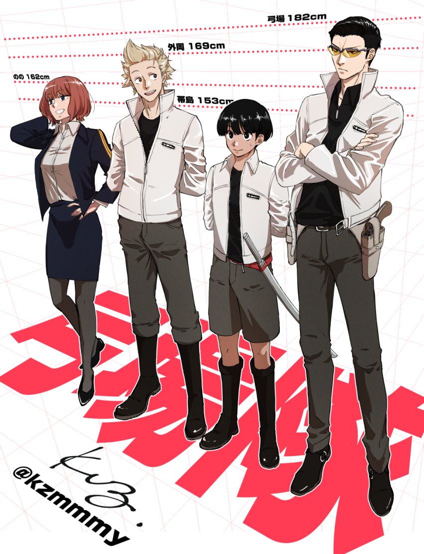 2boys 2girls arms_behind_back belt black_footwear black_hair black_jacket black_shirt black_skirt blonde_hair bob_cut boots border_operator_uniform_(world_trigger) bowl_cut breasts brown_hair closed_mouth collared_shirt crossed_arms dark-skinned_female dark_skin dress_shirt frown fujimaru_nono full_body furrowed_brow grey_pants grey_pantyhose grey_shorts gun hand_on_own_head hand_on_own_hip hand_up handgun height height_difference highres holster holstered jacket knee_boots kuz_(kzmmmy) lineup long_sleeves looking_ahead looking_at_another medium_breasts miniskirt multiple_boys multiple_girls nervous obishima_yukari open_clothes open_jacket orange-tinted_eyewear pants pantyhose pencil_skirt serious sheath sheathed shirt shoes short_hair shorts sideways_glance signature skirt skirt_set smile standing sunglasses sweatdrop sword tinted_eyewear tonooka_kazuto twitter_username weapon white_background white_jacket white_shirt world_trigger yuba_squad&#039;s_uniform yuba_takuma