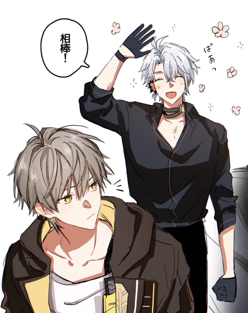 2boys ahoge antenna_hair black_gloves black_pants black_shirt brown_hair brown_jacket caelus_(honkai:_star_rail) closed_mouth collarbone cowboy_shot earclip flower gloves grey_hair hair_between_eyes half_gloves hand_up highres honkai:_star_rail honkai_(series) jacket male_focus multiple_boys official_alternate_costume open_mouth pants pectoral_cleavage pectorals phainon_(honkai:_star_rail) pink_flower sasai20240804 shirt short_hair smile speech_bubble trailblazer_(honkai:_star_rail) upper_body waving white_background white_shirt